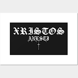 Xristos Anesti Christ Is Risen Gothic Cross Posters and Art